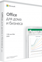 Office 2019 Home and Business 32/64 ESD эл. ключ